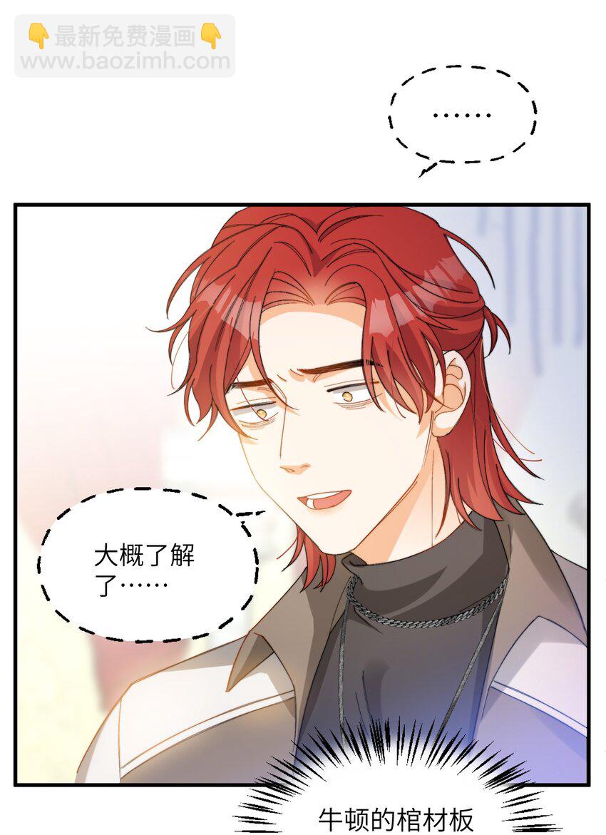 015 必须找到通关的方式-第15话