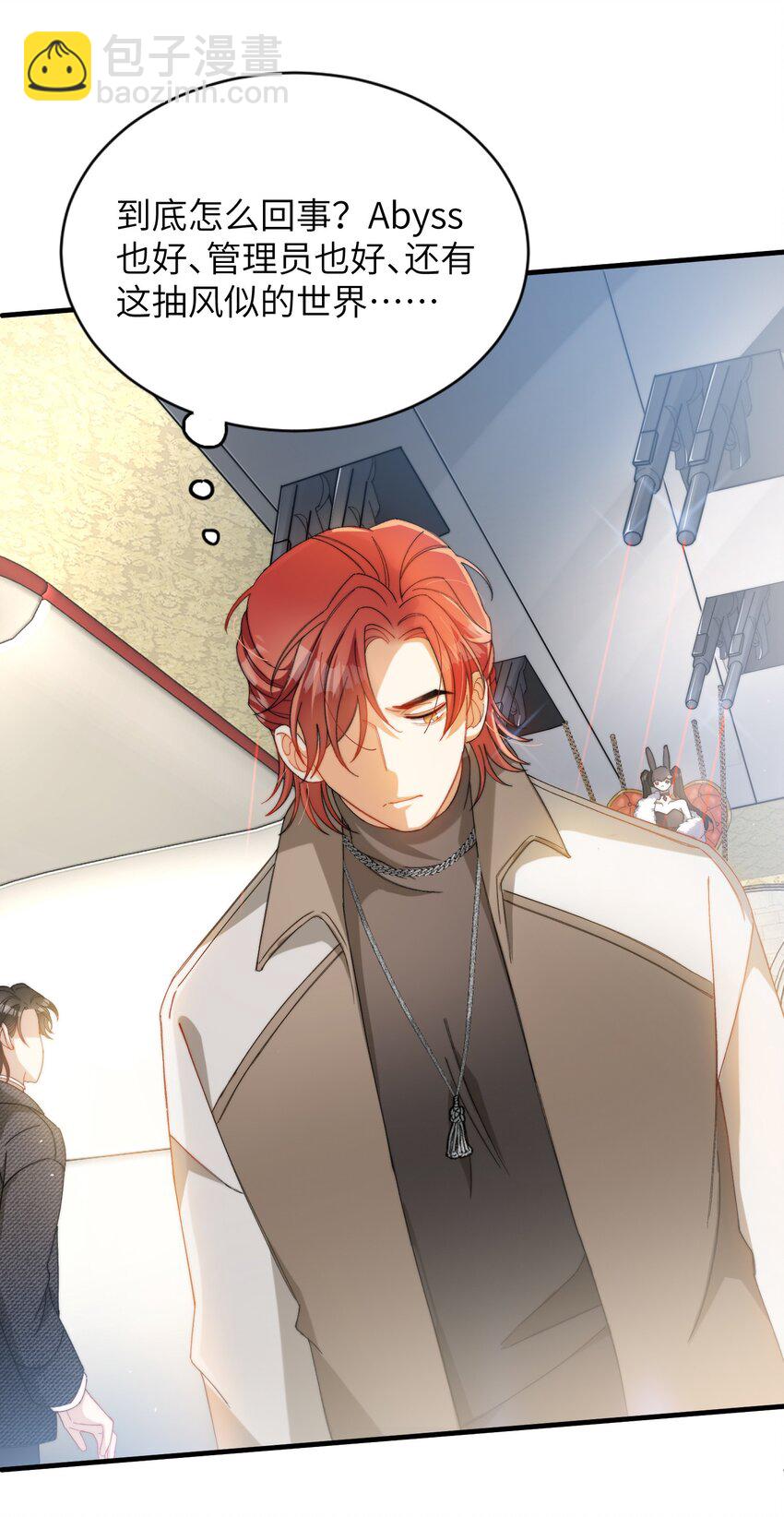 015 必须找到通关的方式-第15话