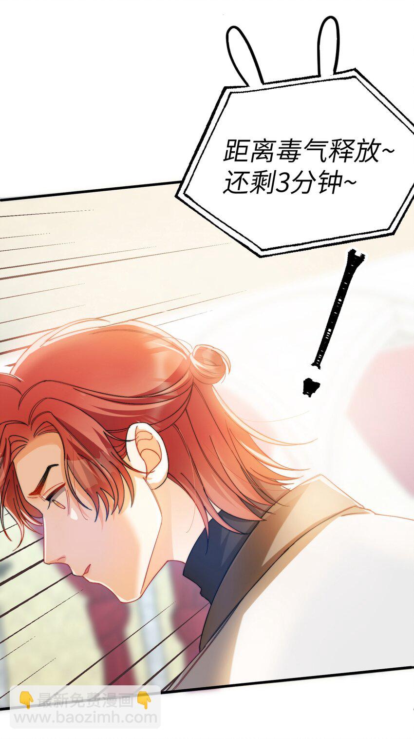 015 必须找到通关的方式-第15话