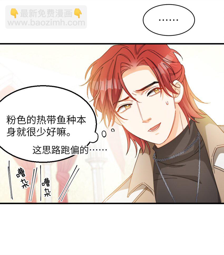 015 必须找到通关的方式-第15话