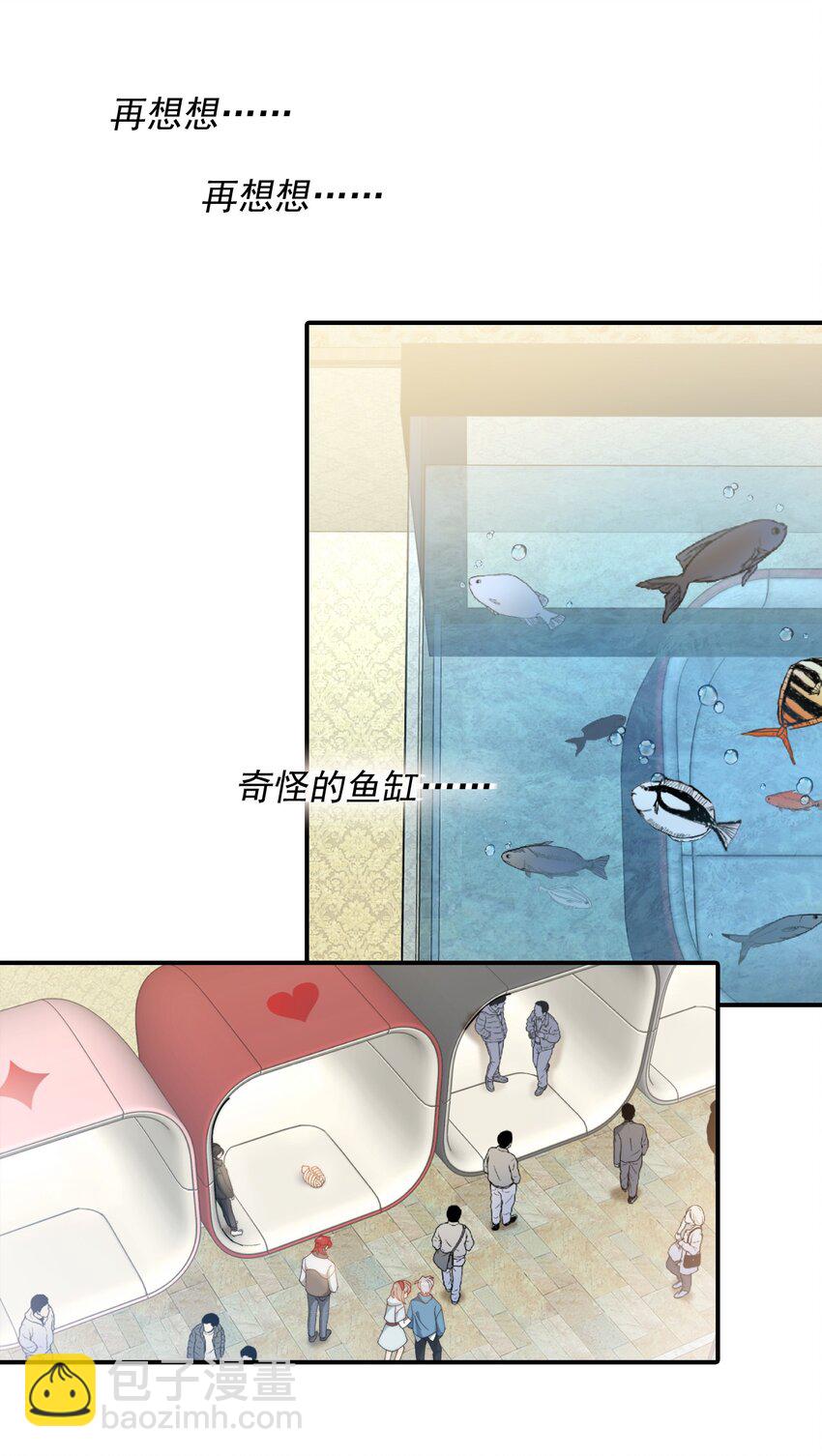 015 必须找到通关的方式-第15话