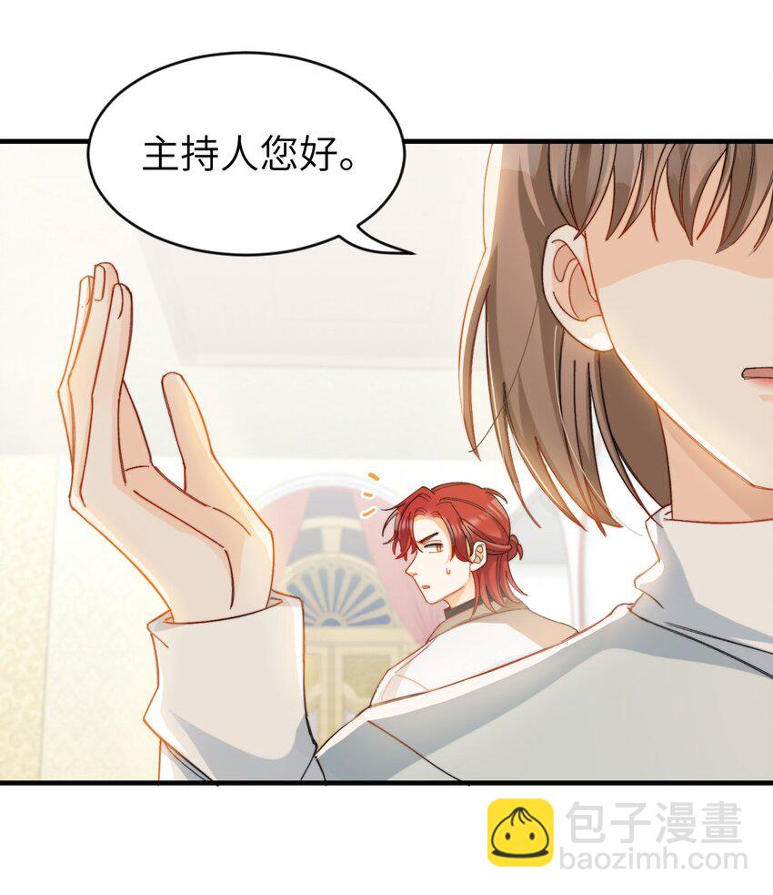 015 必须找到通关的方式-第15话