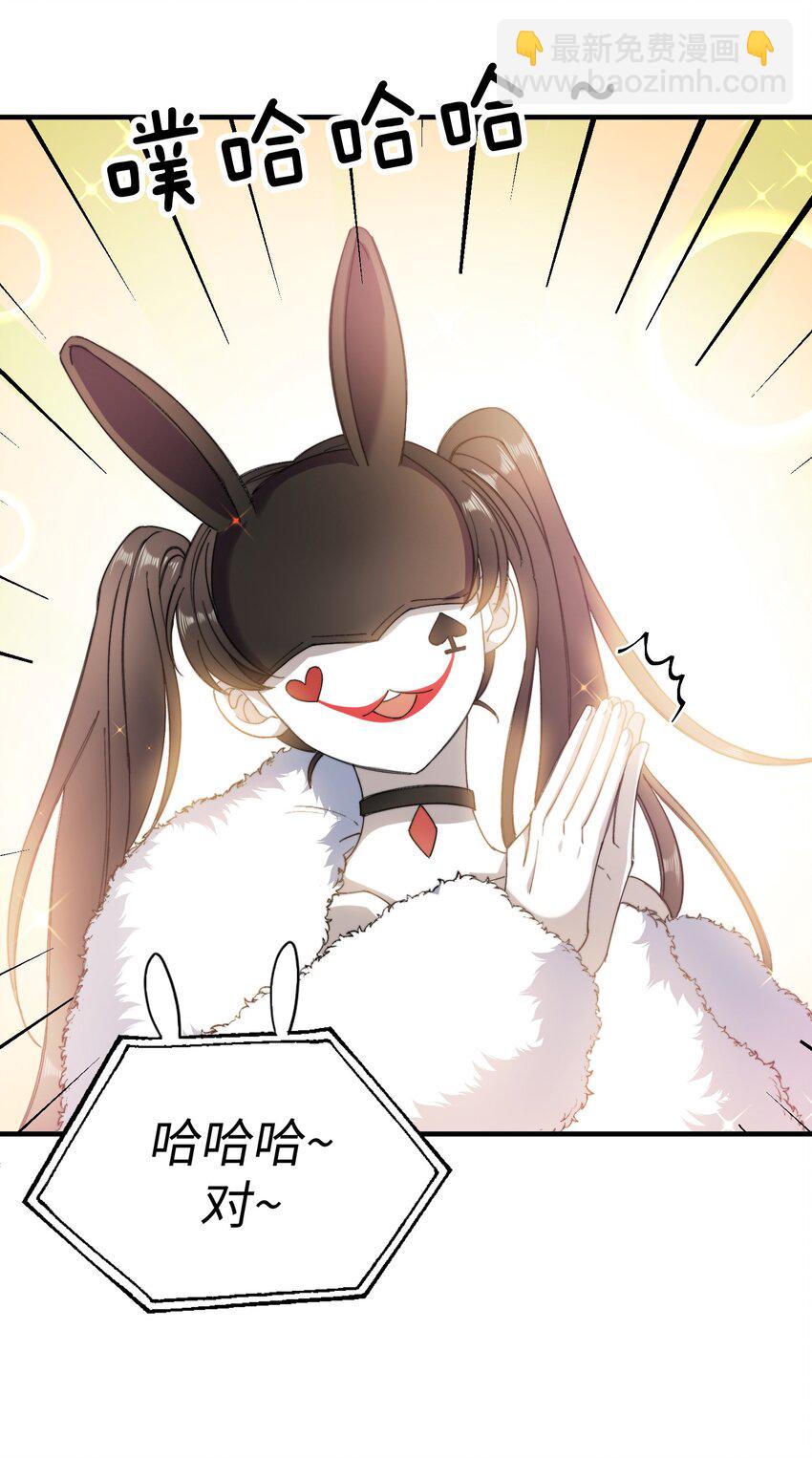 015 必须找到通关的方式-第15话