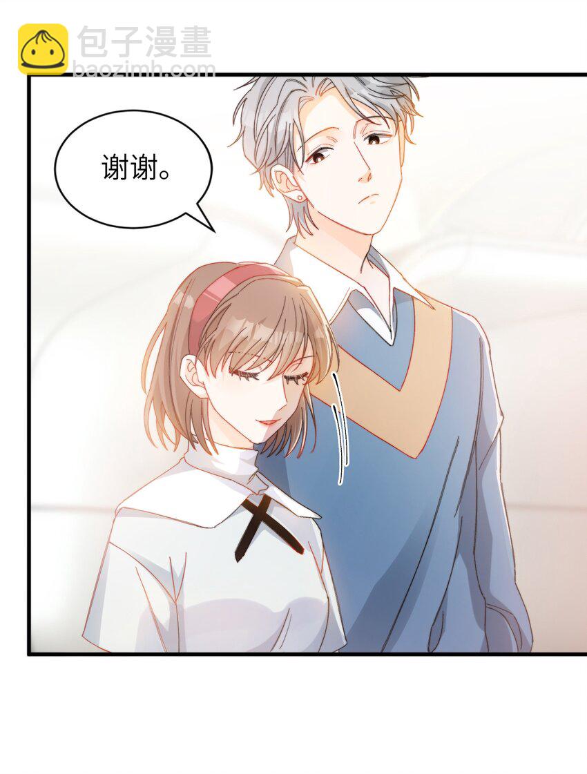 015 必须找到通关的方式-第15话