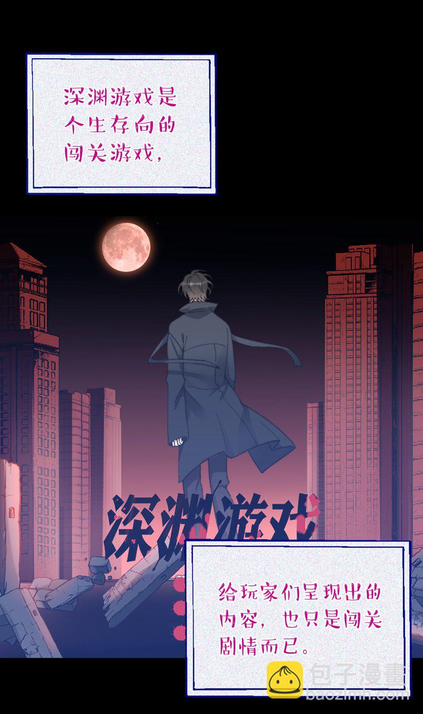 015 必须找到通关的方式-第15话