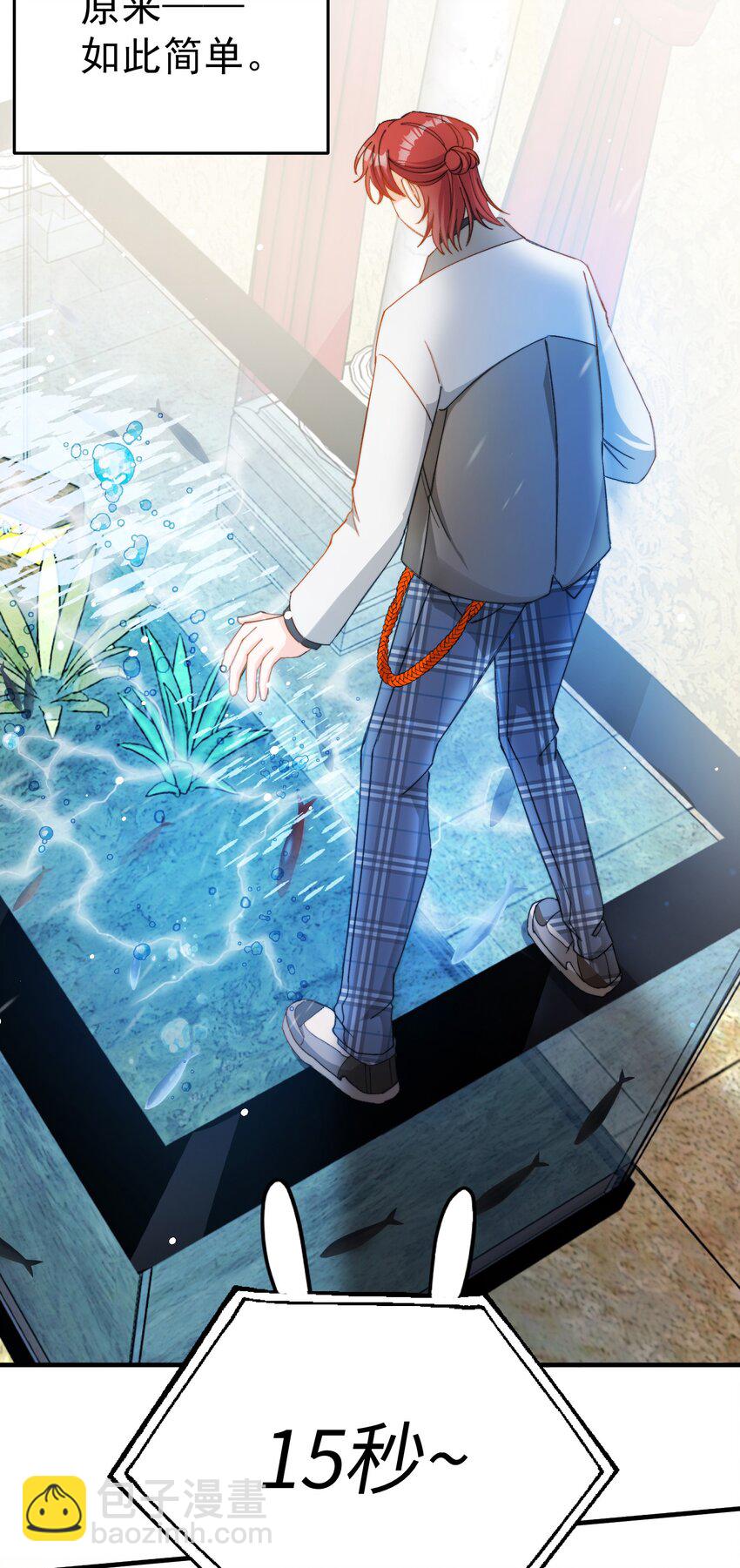 015 必须找到通关的方式-第15话