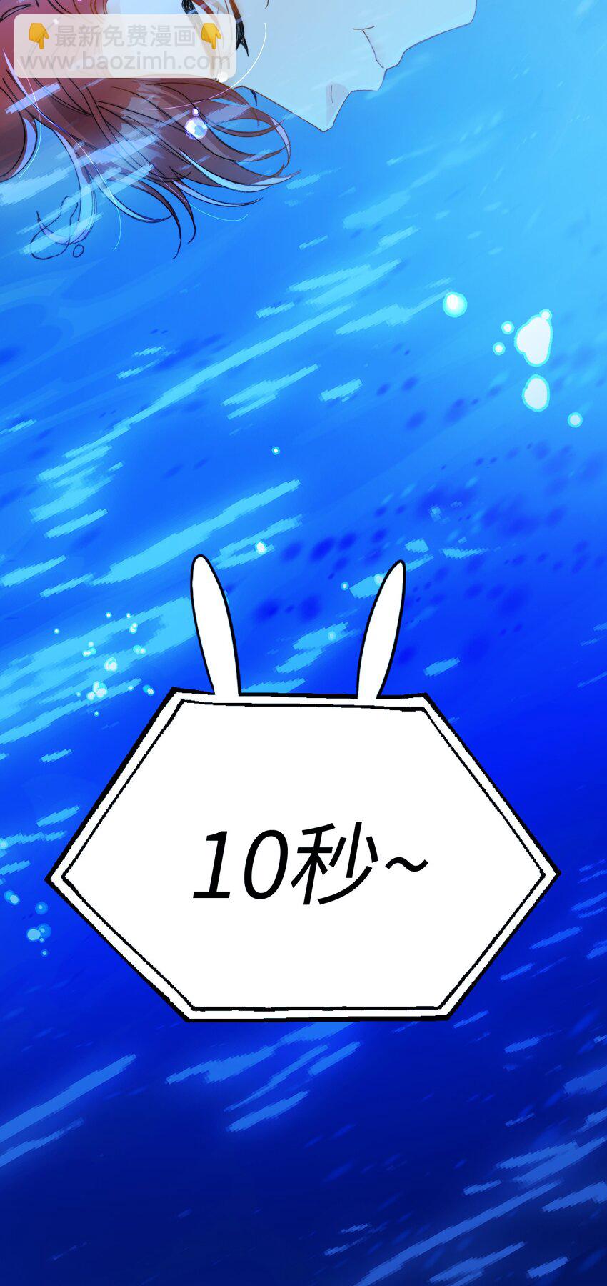 015 必须找到通关的方式-第15话