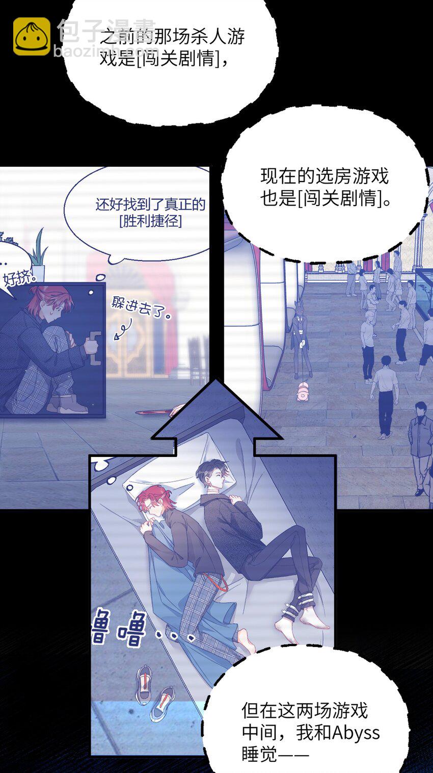 015 必须找到通关的方式-第15话