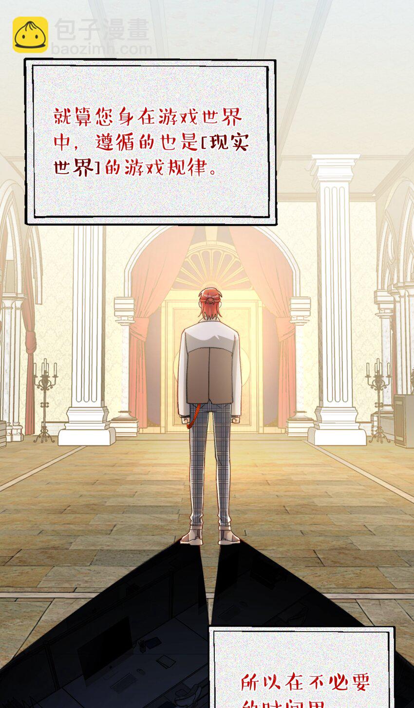 015 必须找到通关的方式-第15话