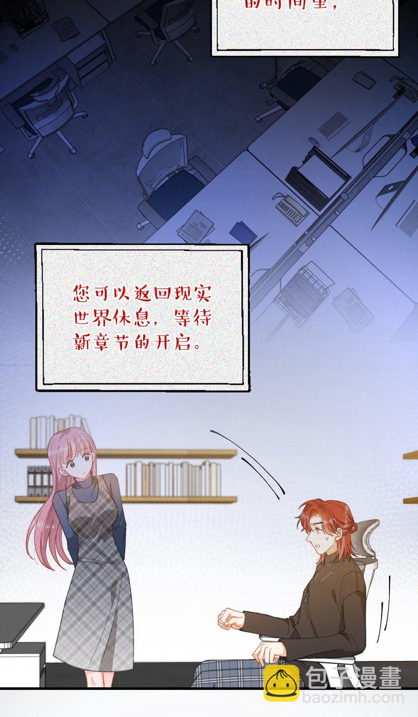 015 必须找到通关的方式-第15话