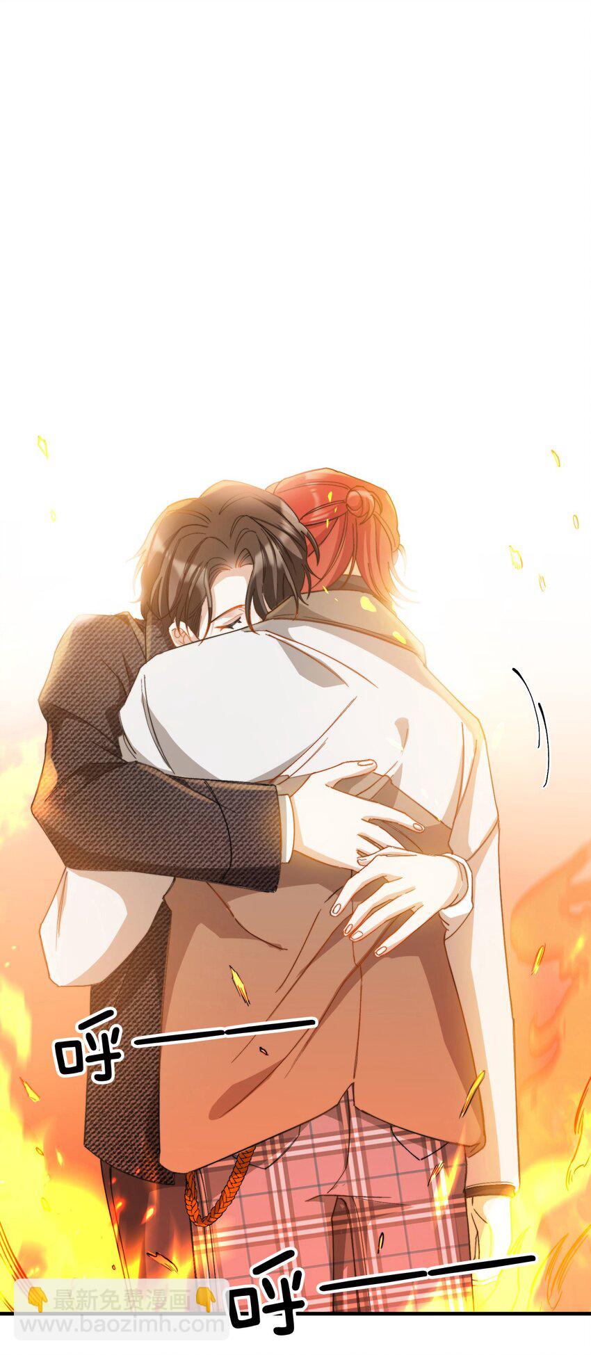 017 捂住你的眼睛-第17话