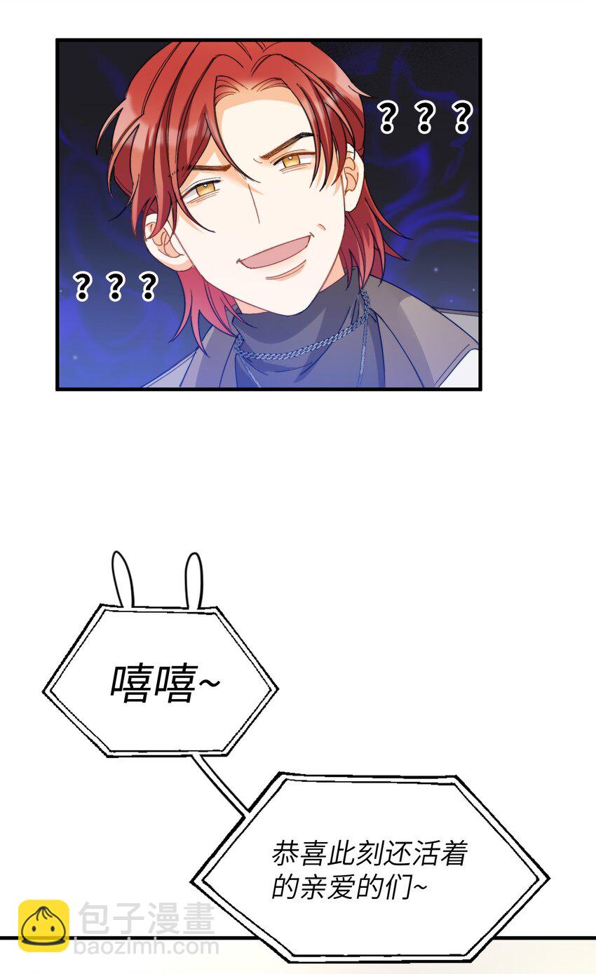 017 捂住你的眼睛-第17话