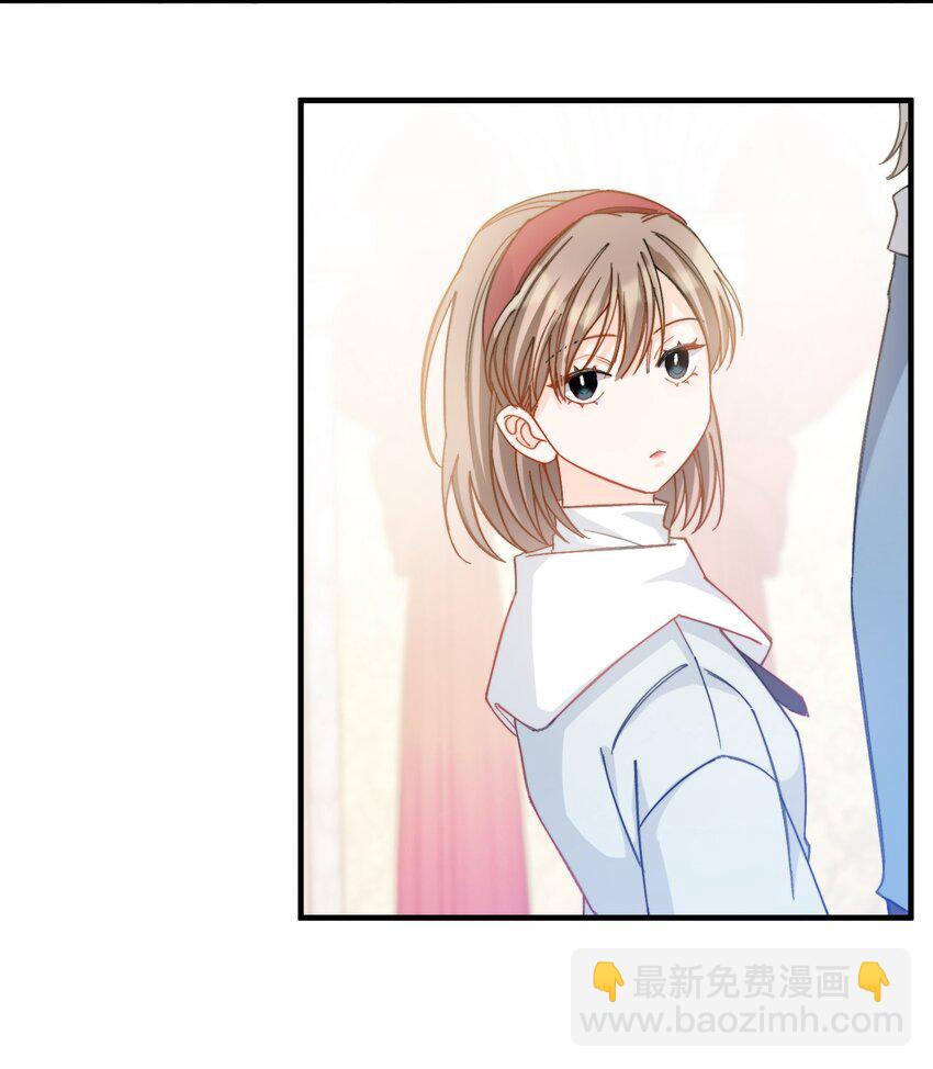 017 捂住你的眼睛-第17话