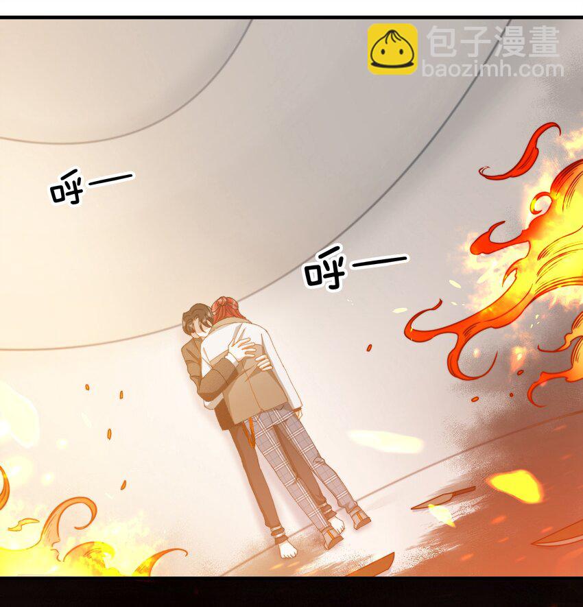 017 捂住你的眼睛-第17话