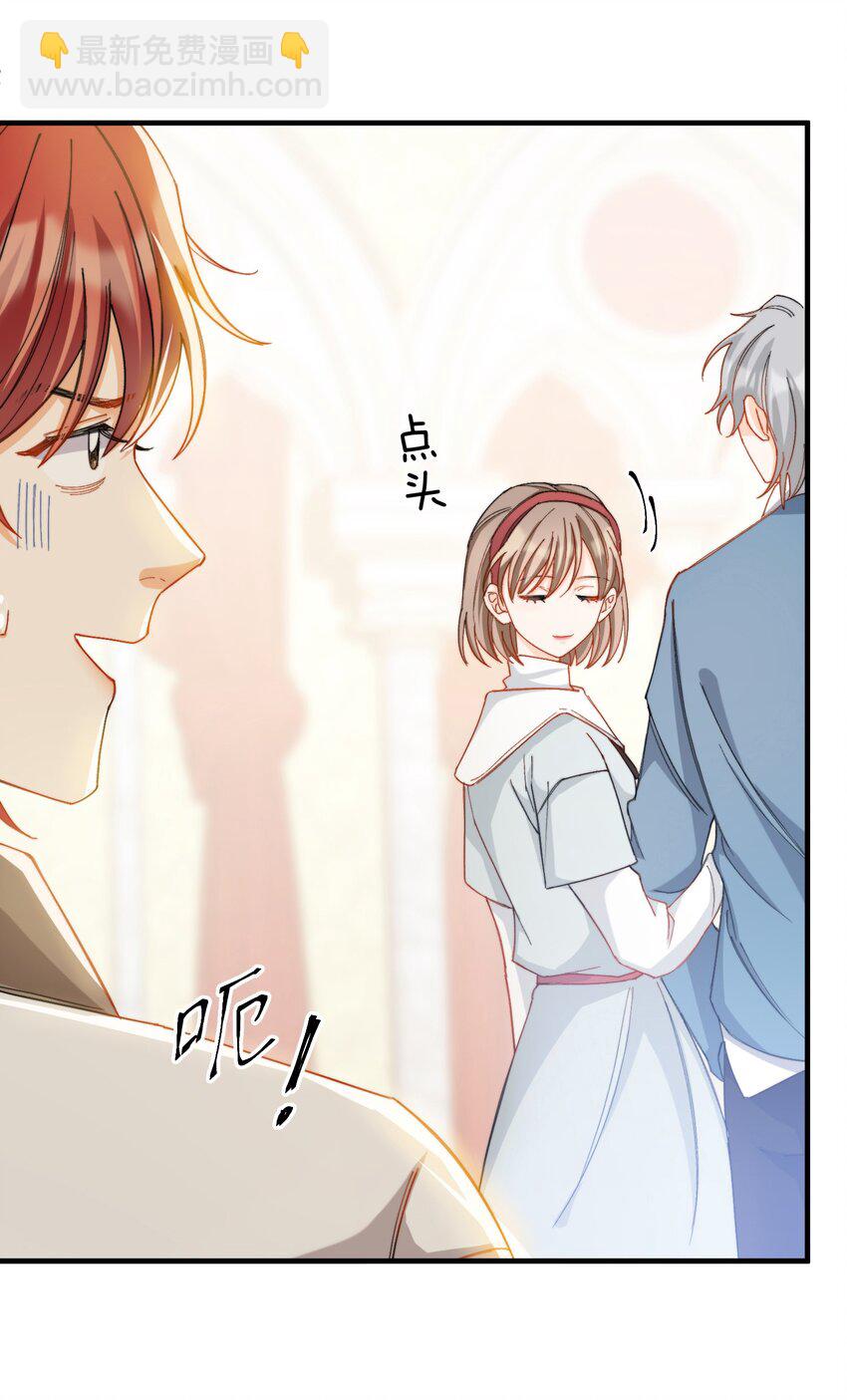 017 捂住你的眼睛-第17话