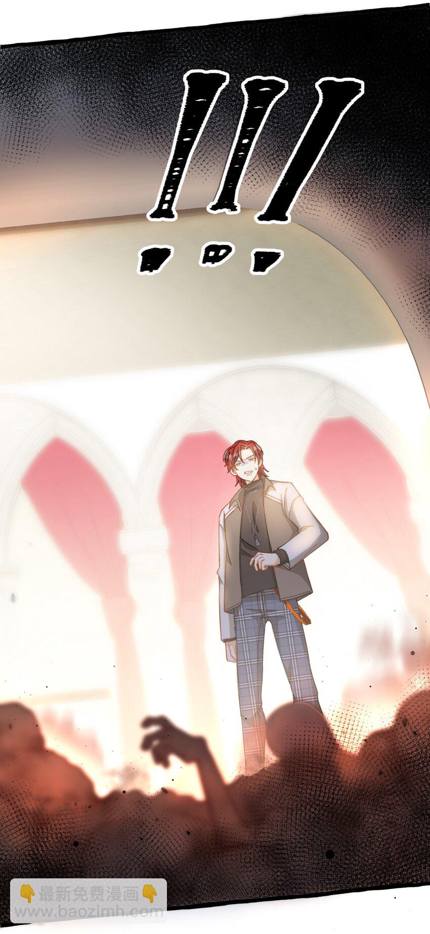 017 捂住你的眼睛-第17话