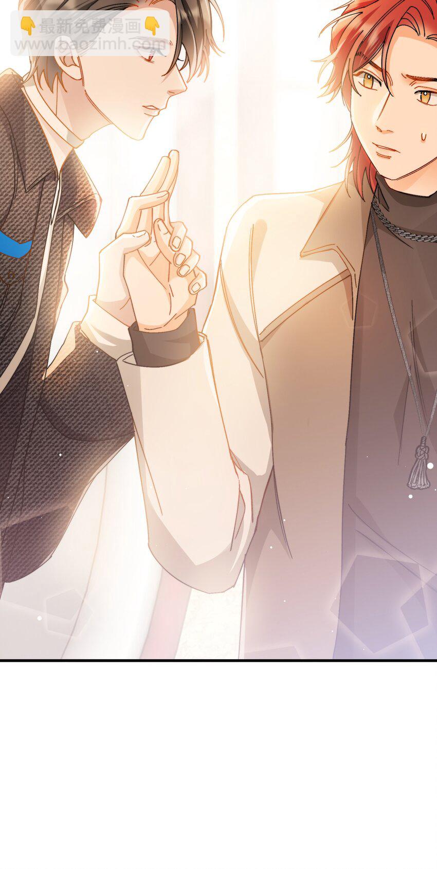 017 捂住你的眼睛-第17话