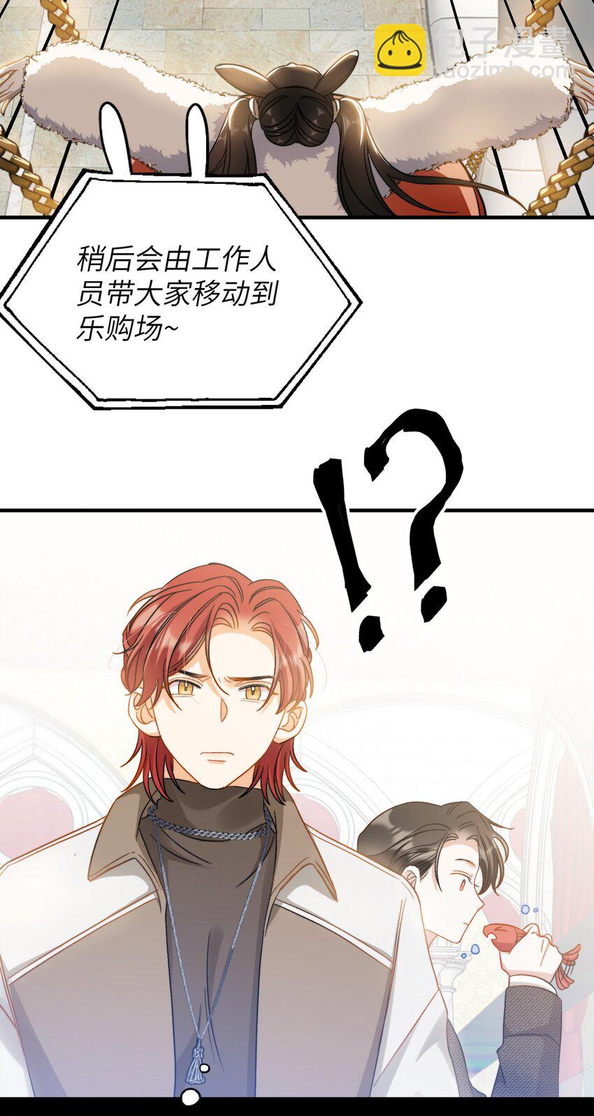 019 还要贴贴-第19话