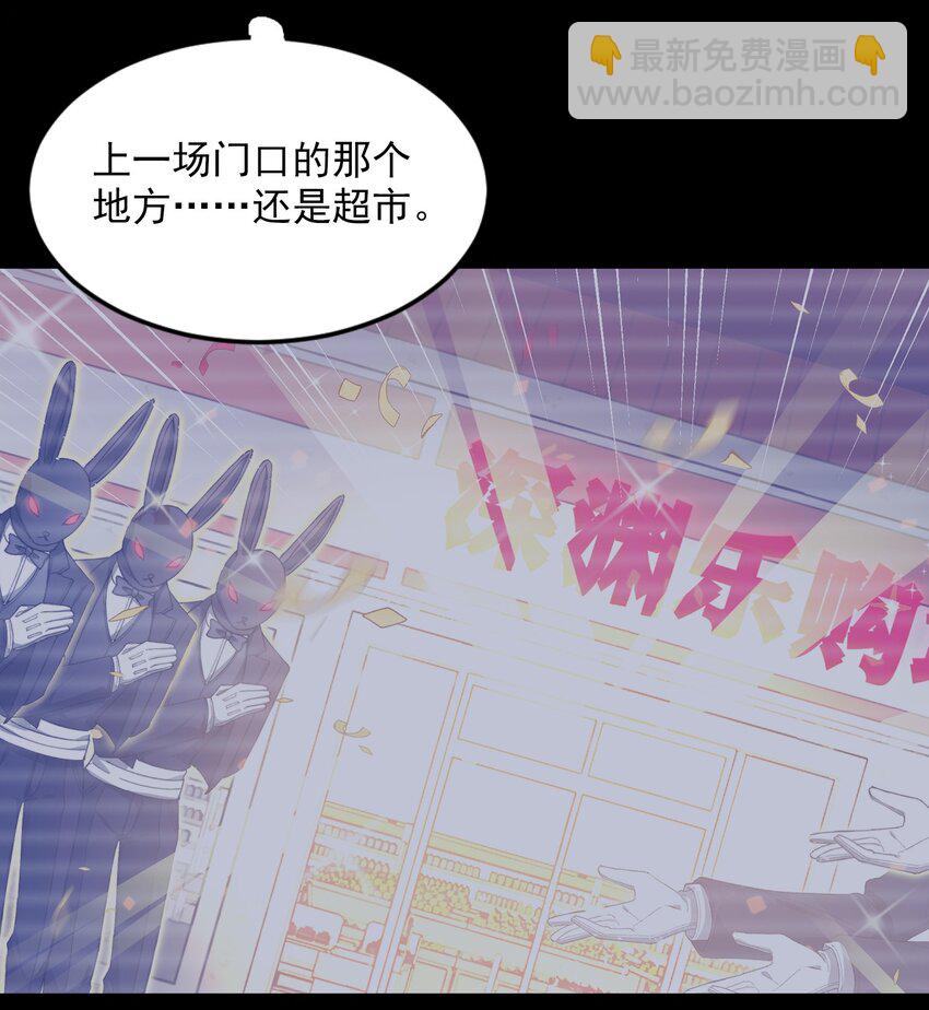 019 还要贴贴-第19话