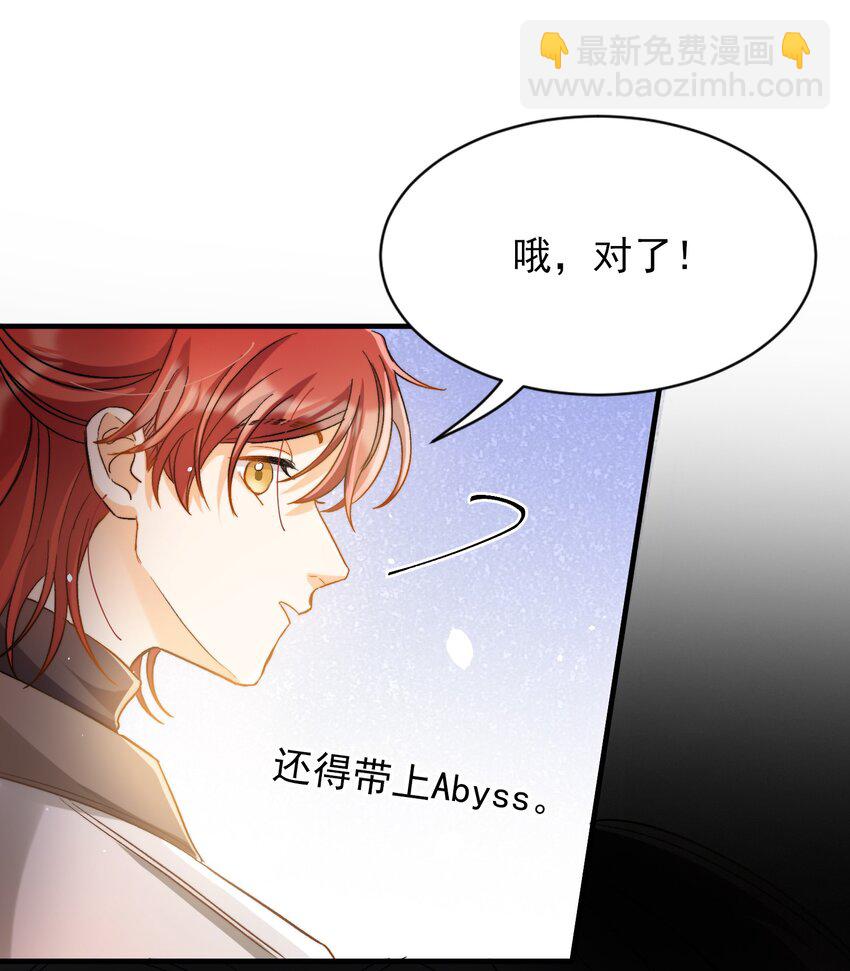 019 还要贴贴-第19话