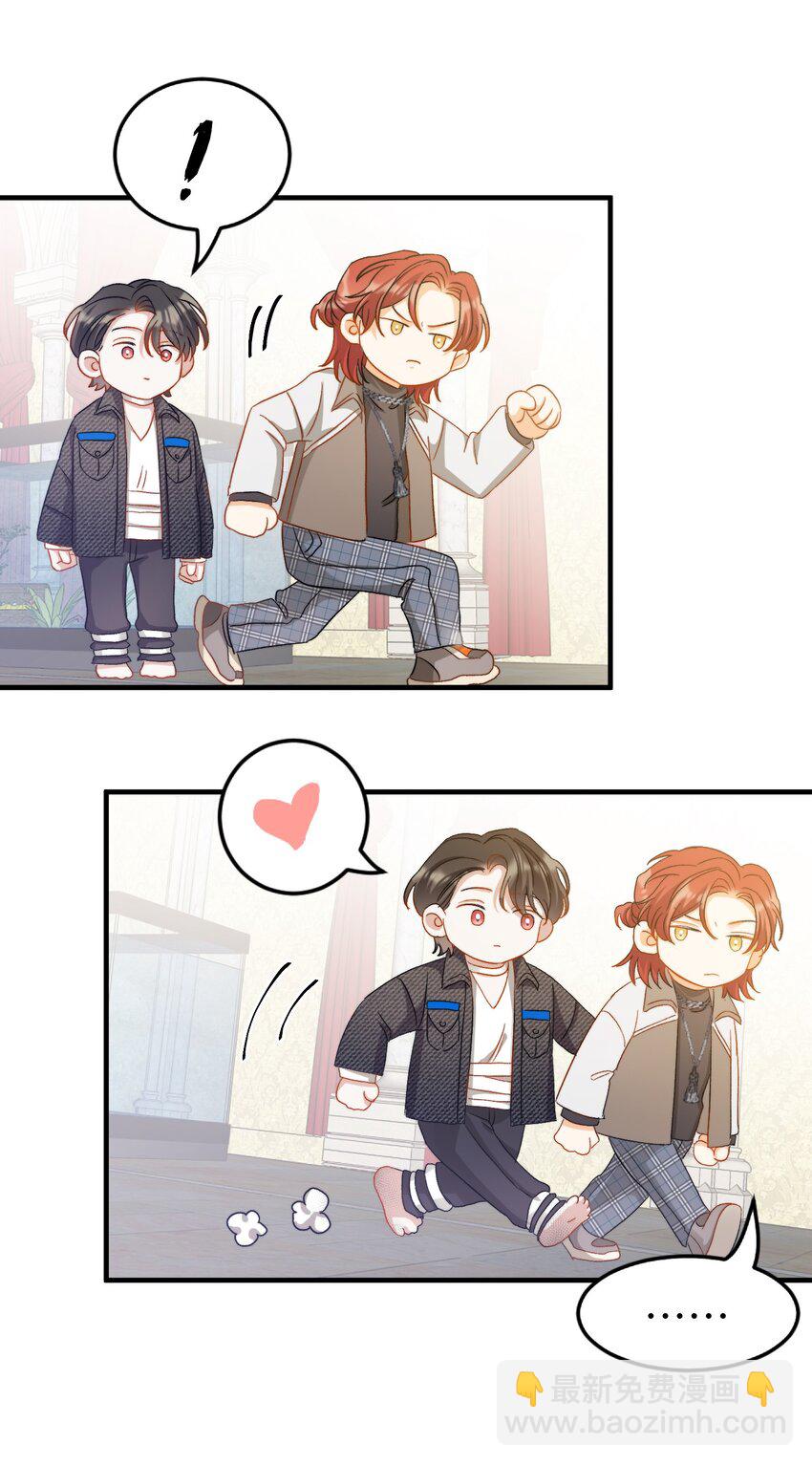 019 还要贴贴-第19话