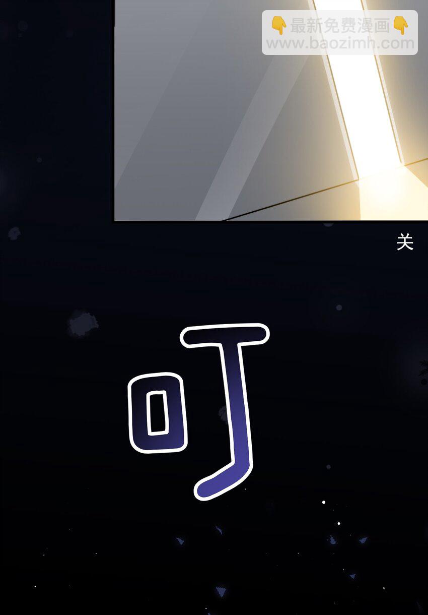 019 还要贴贴-第19话