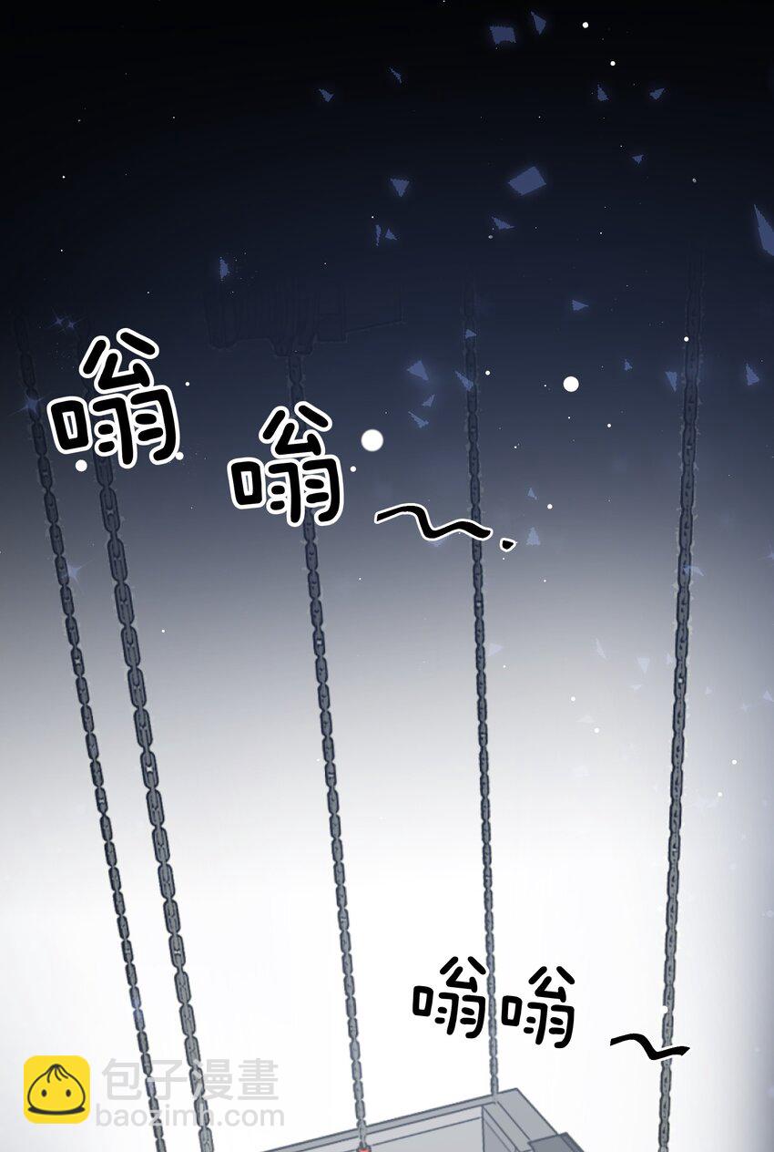 019 还要贴贴-第19话