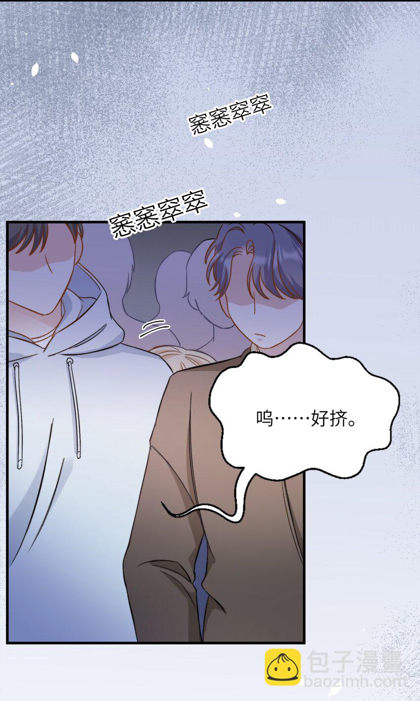 019 还要贴贴-第19话