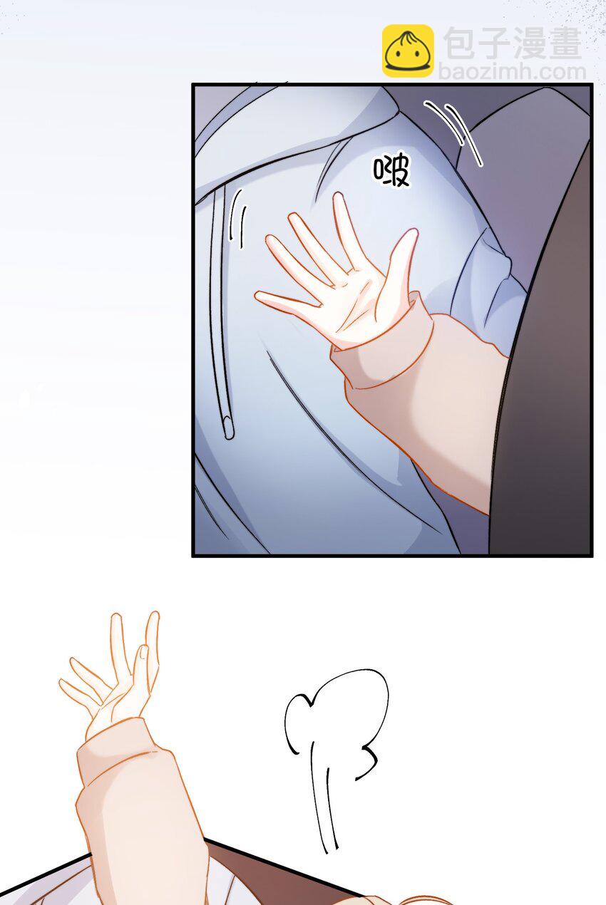 019 还要贴贴-第19话