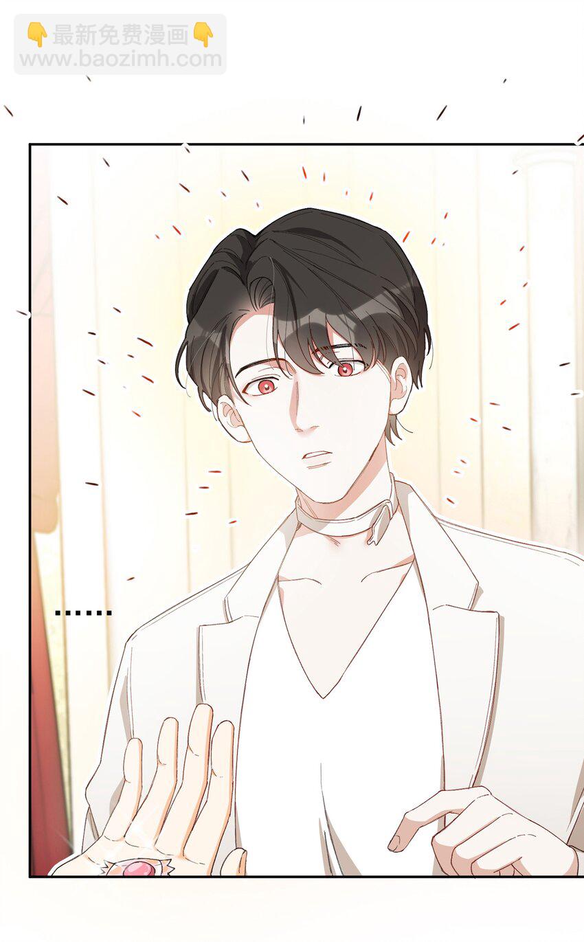 003 深渊：吃糖ovo-第3话