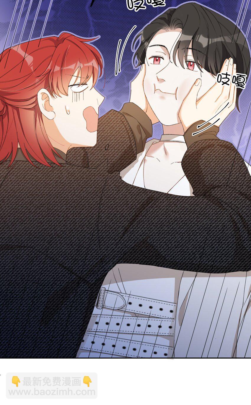 003 深渊：吃糖ovo-第3话