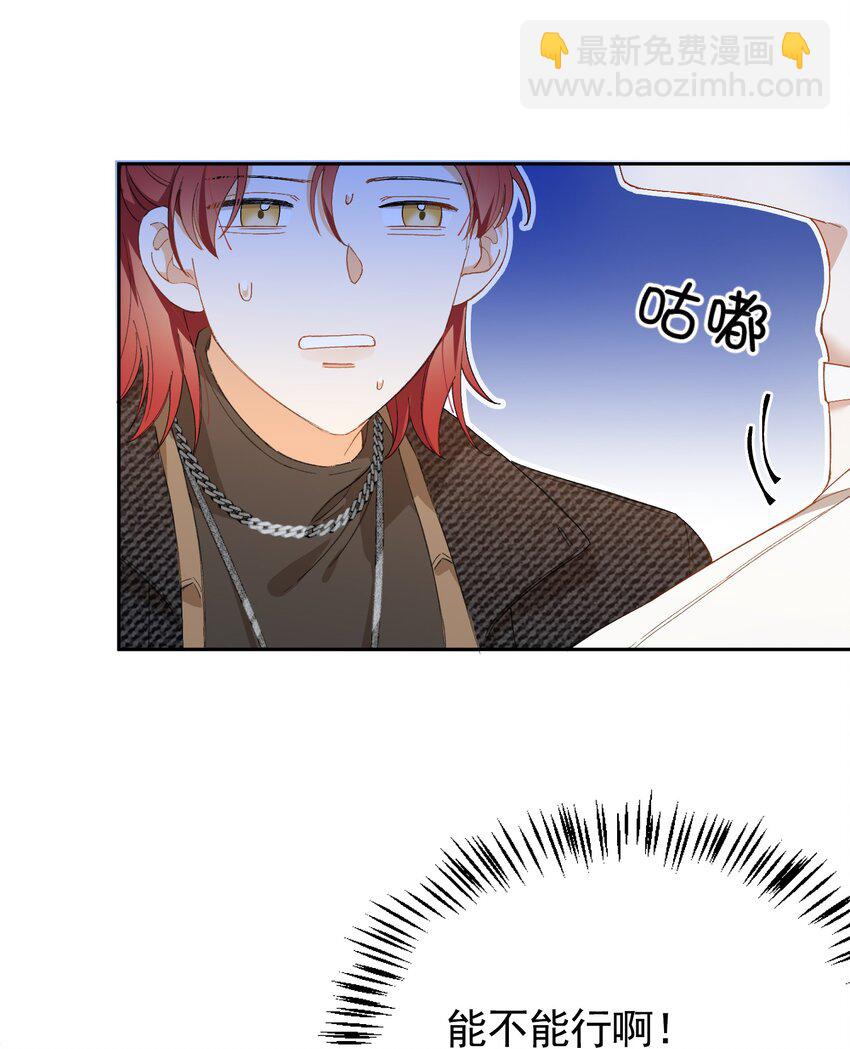 003 深渊：吃糖ovo-第3话