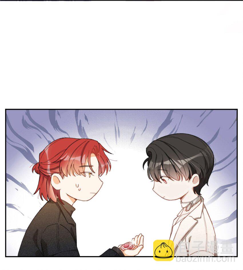 003 深渊：吃糖ovo-第3话