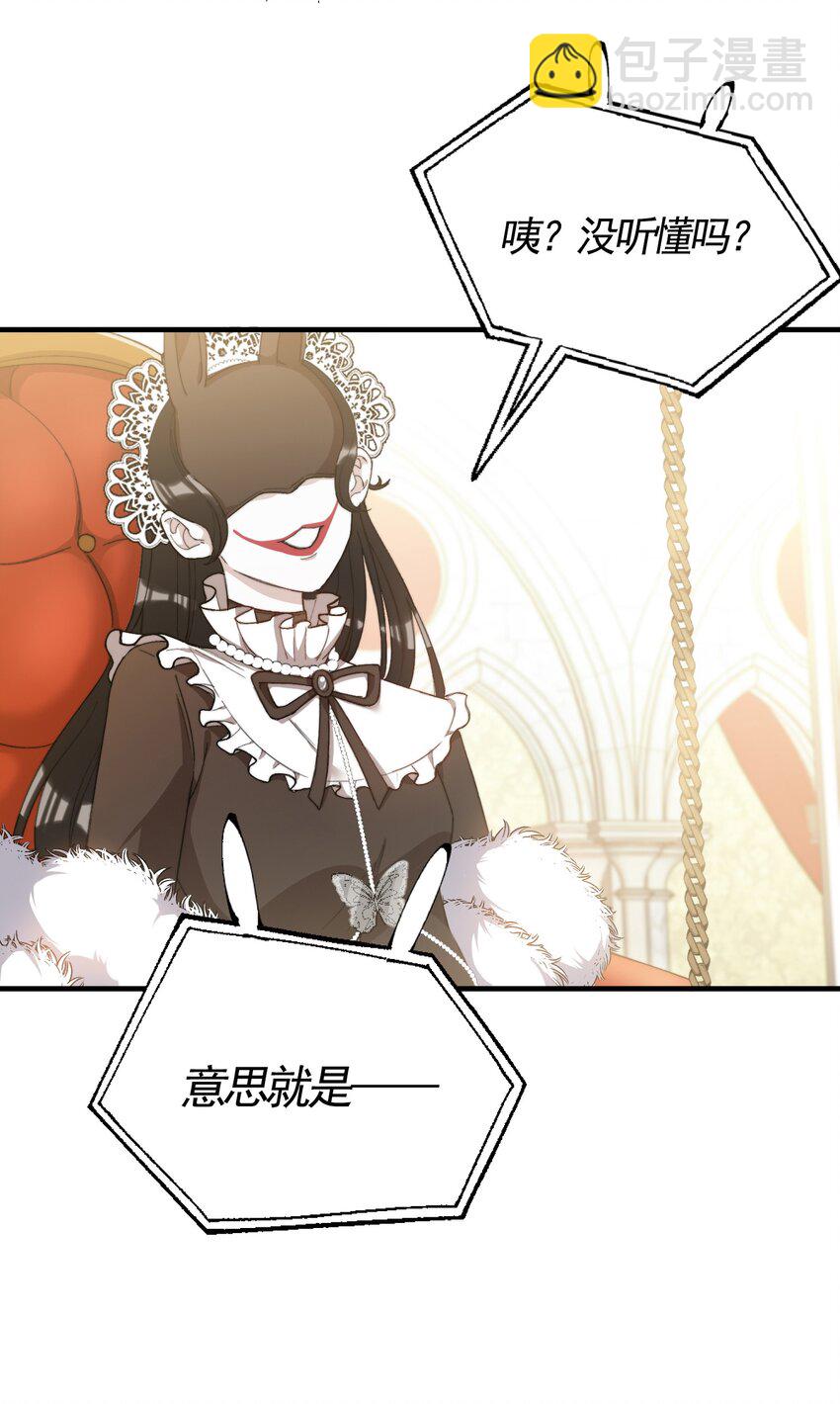 003 深渊：吃糖ovo-第3话