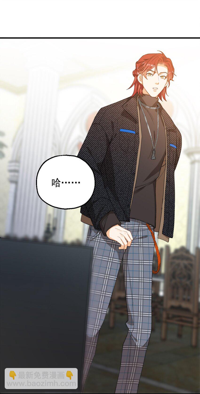 003 深渊：吃糖ovo-第3话