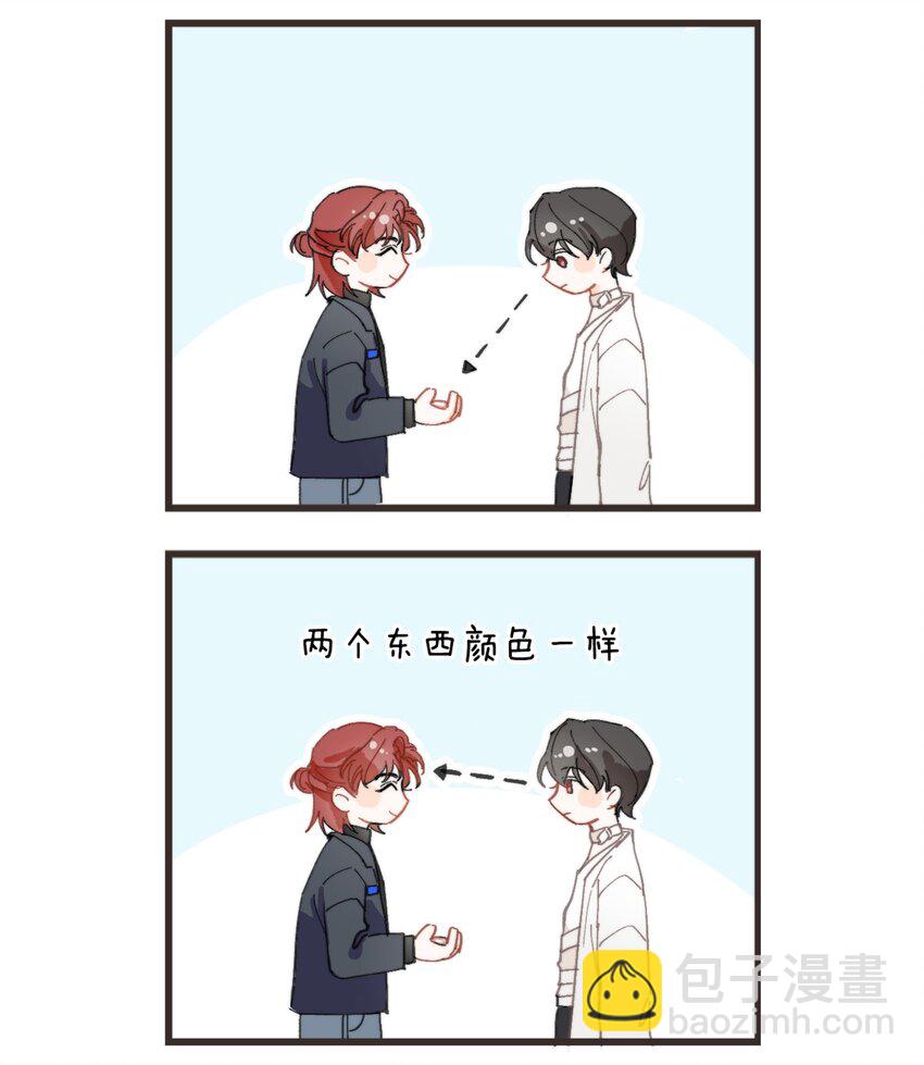 003 深渊：吃糖ovo-第3话