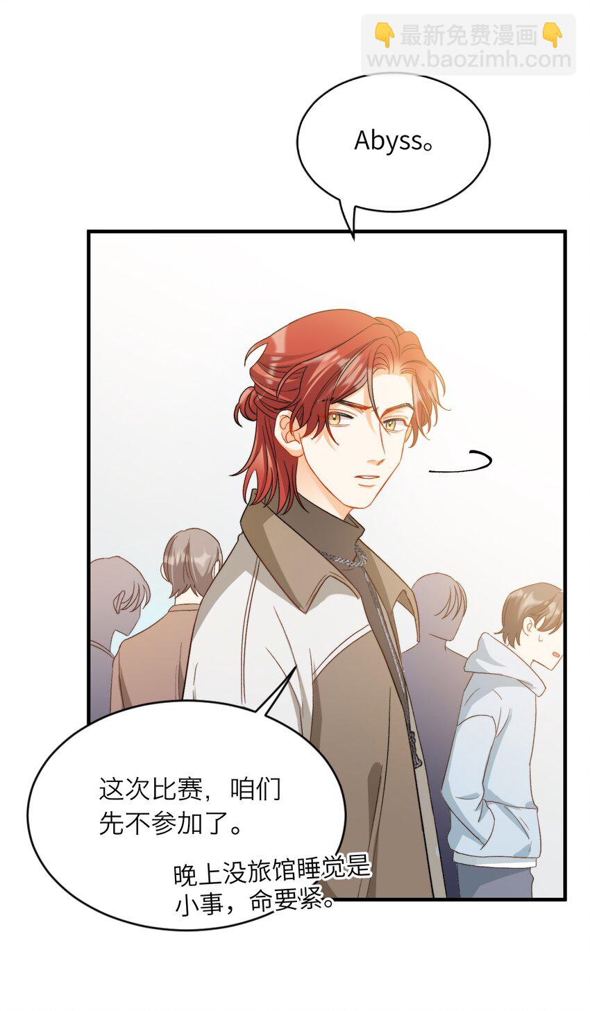 021 A冲了上去！-第21话