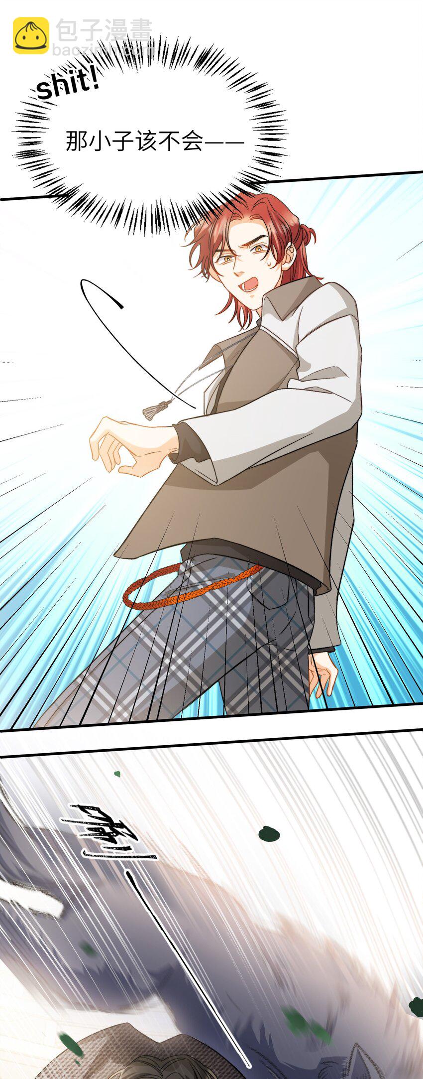 021 A冲了上去！-第21话