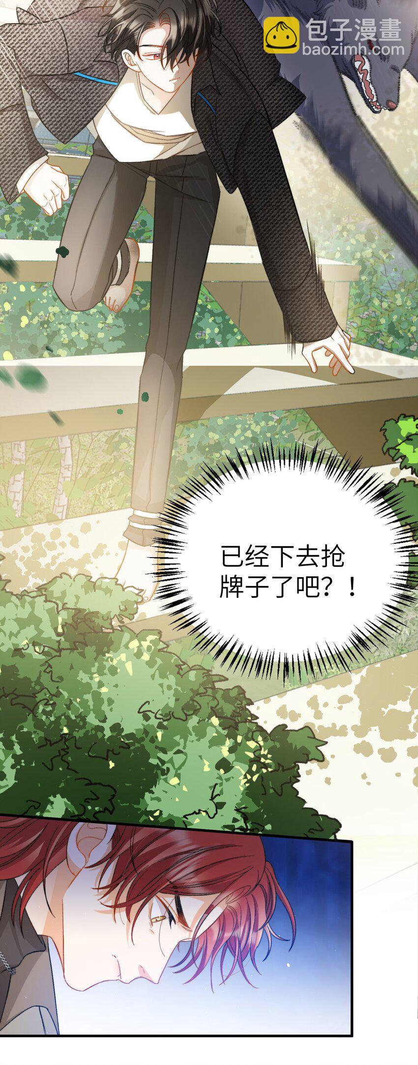 021 A冲了上去！-第21话