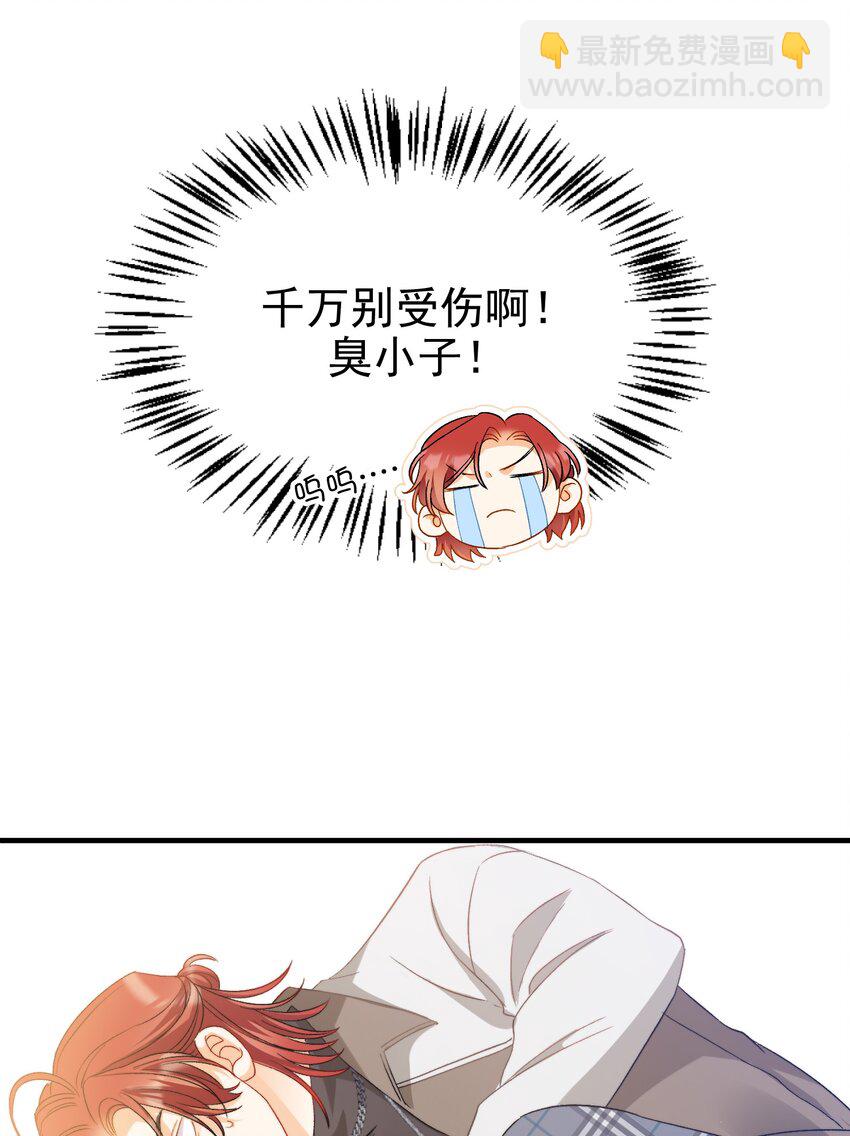 021 A冲了上去！-第21话