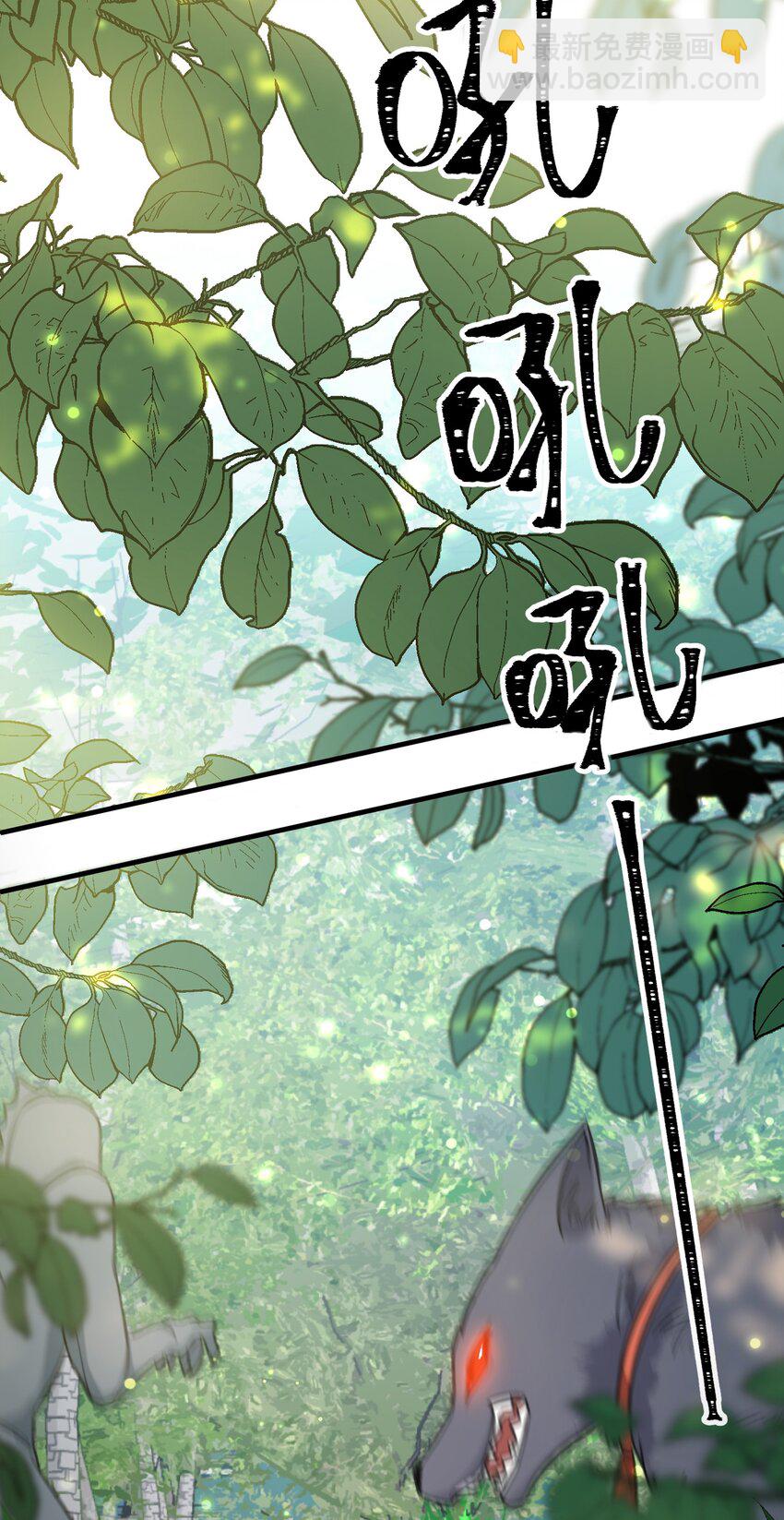 021 A冲了上去！-第21话