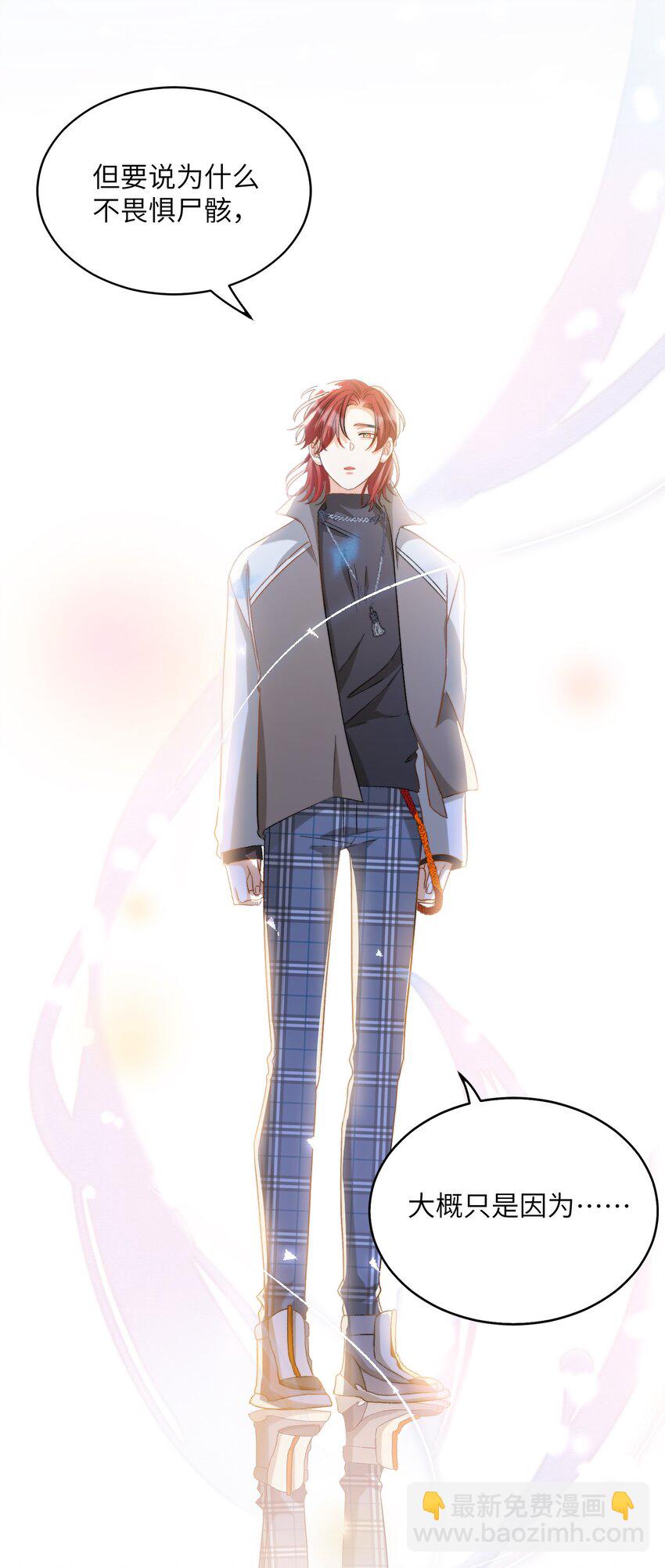 021 A冲了上去！-第21话