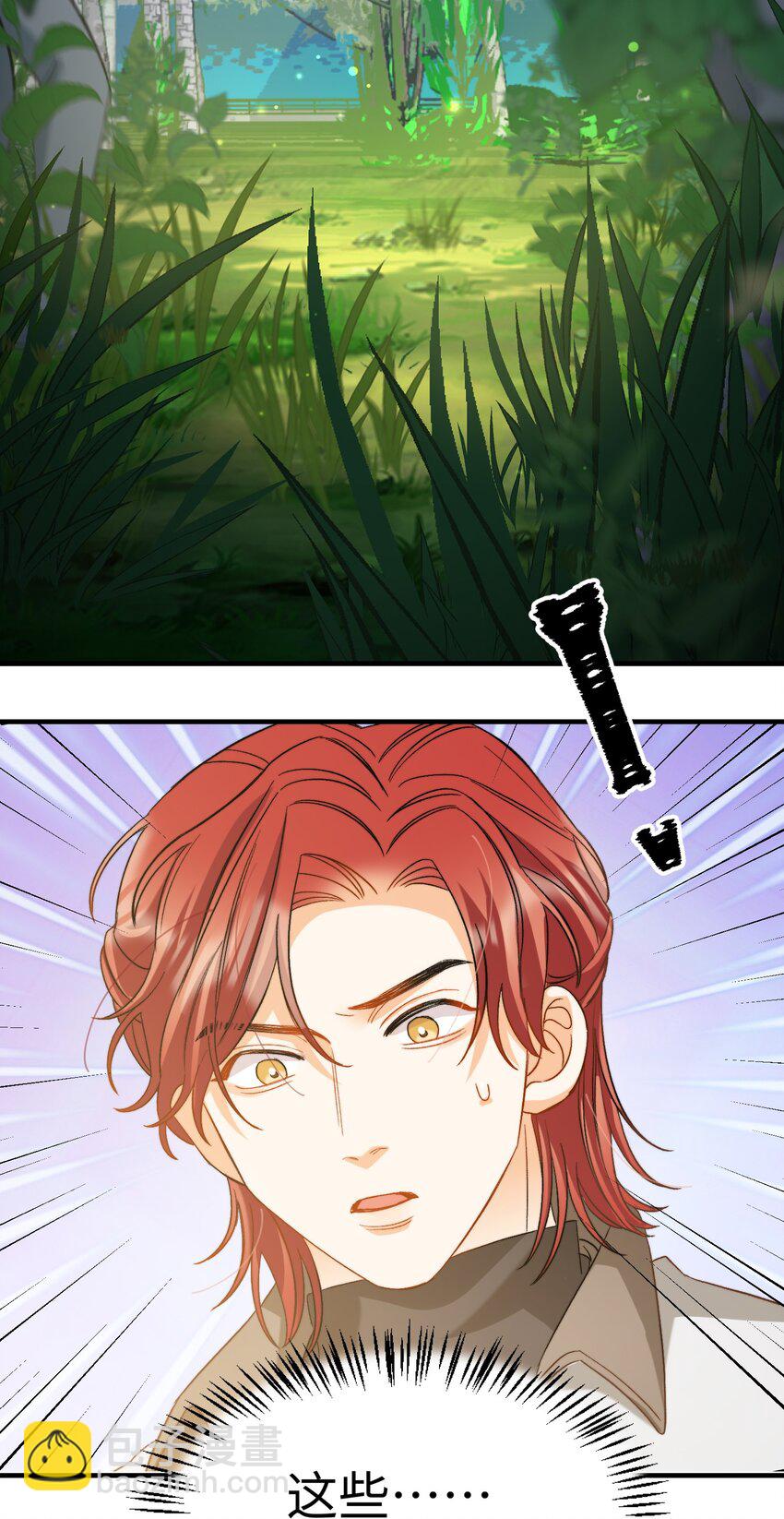 021 A冲了上去！-第21话