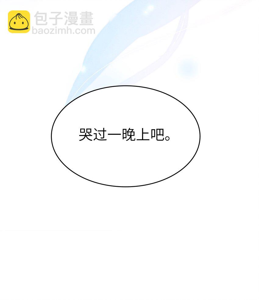 021 A冲了上去！-第21话