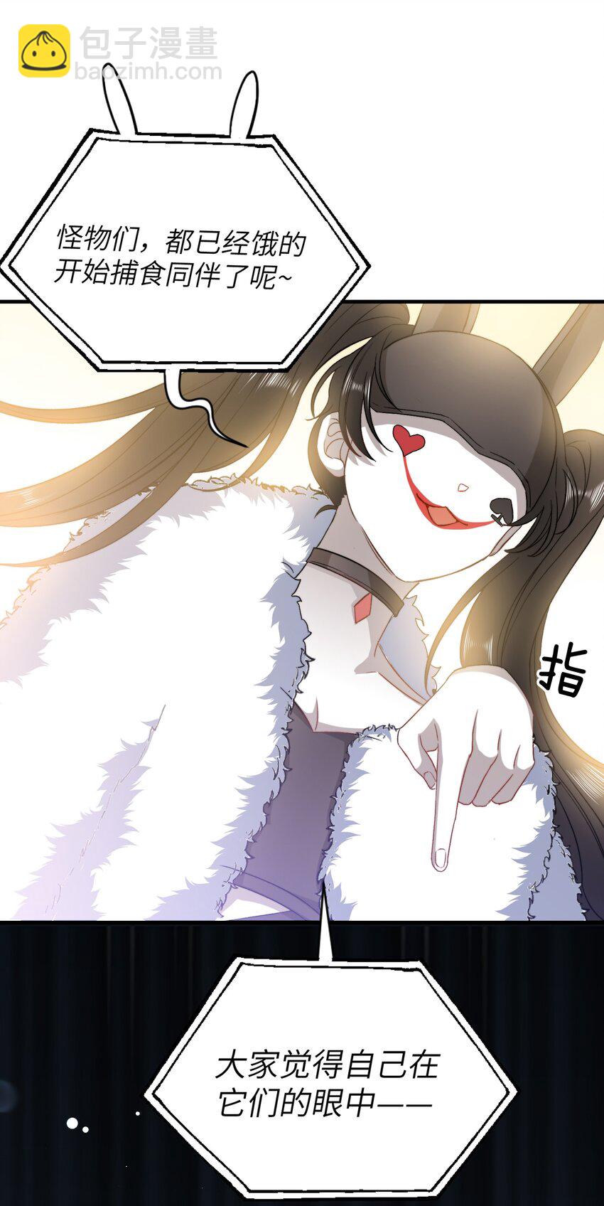 021 A冲了上去！-第21话