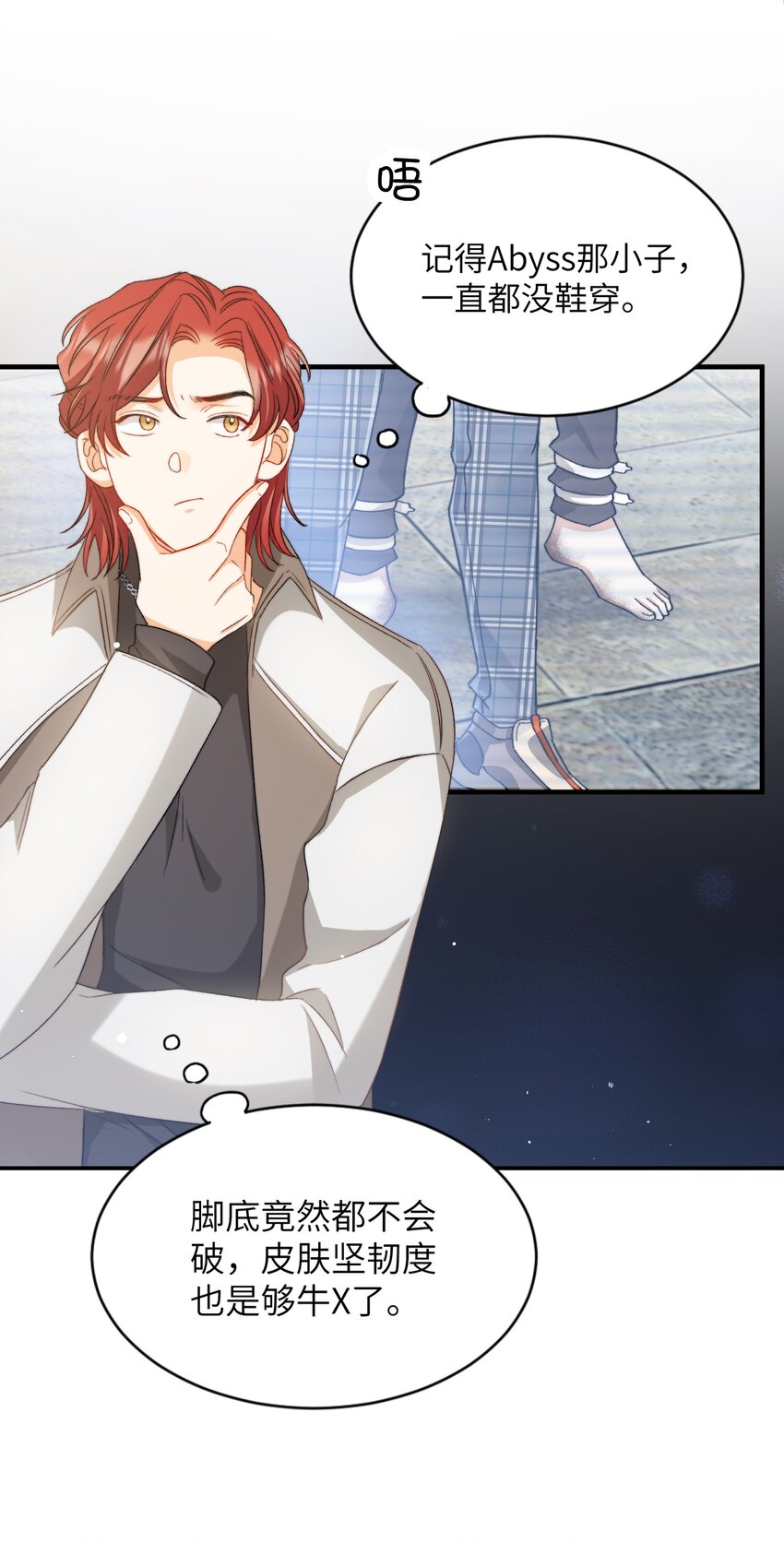 023 吃饭饭！-第23话