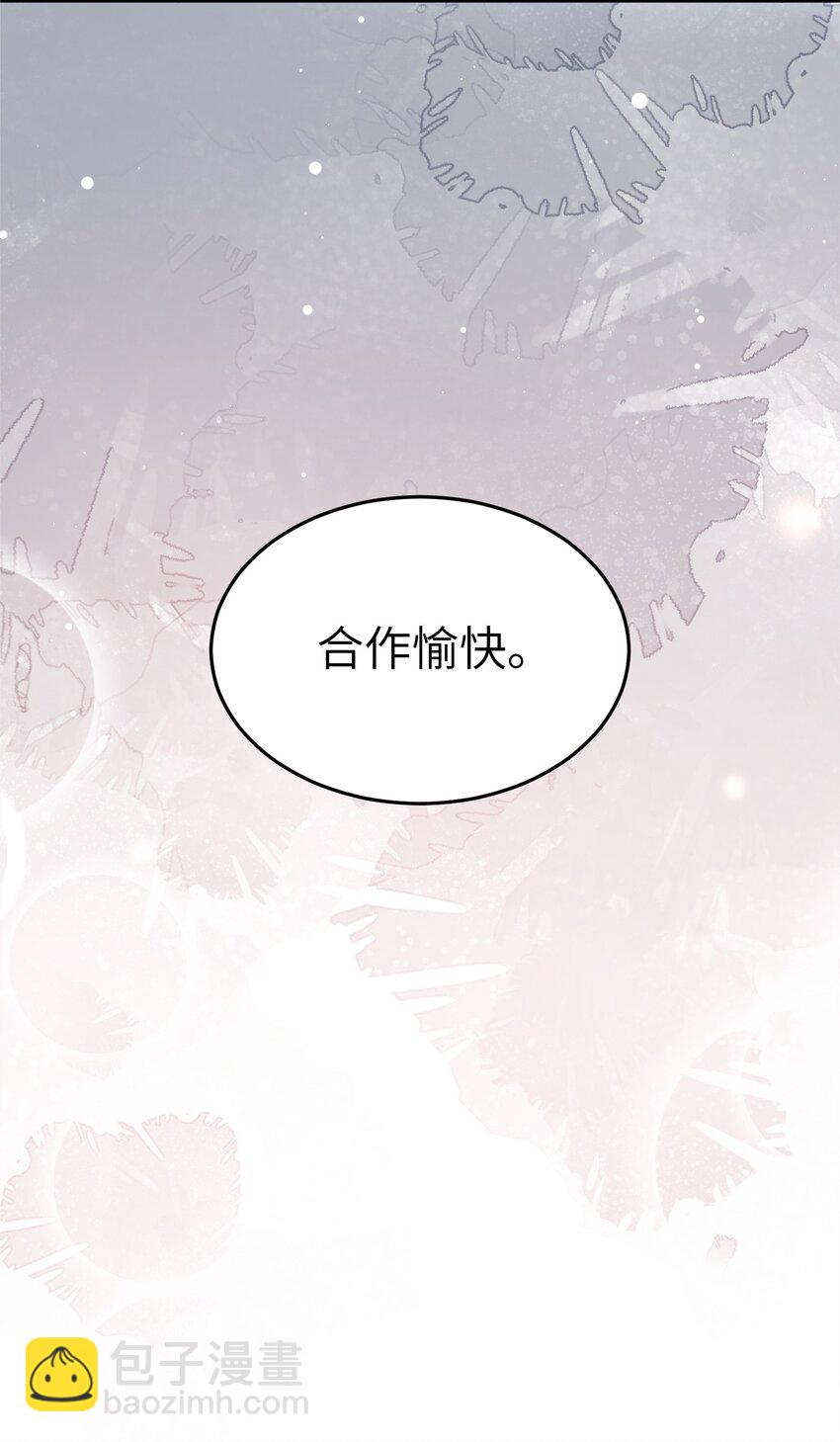 023 吃饭饭！-第23话