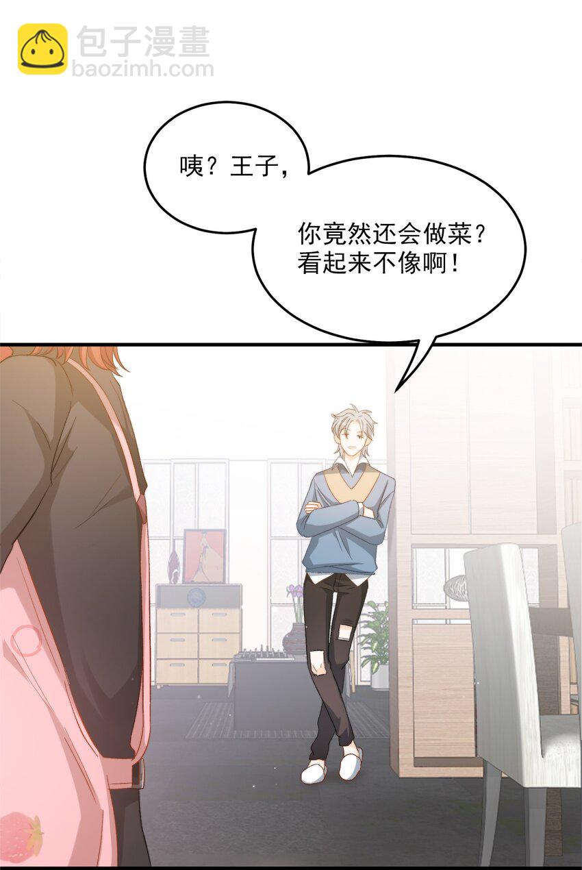 023 吃饭饭！-第23话