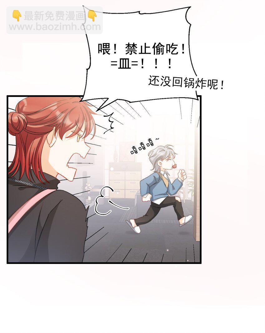 023 吃饭饭！-第23话