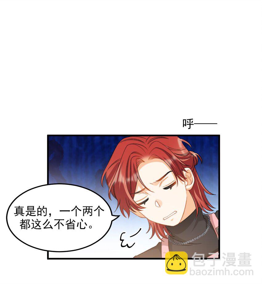 023 吃饭饭！-第23话